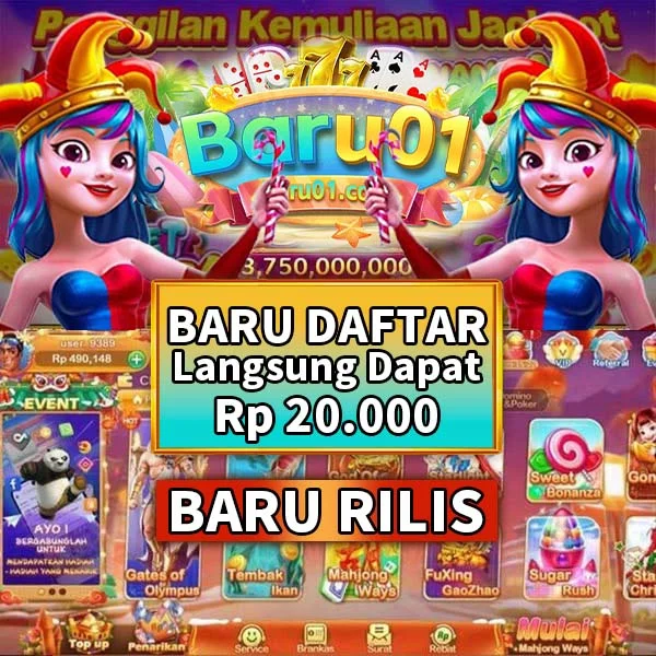 baru01 Masuk
